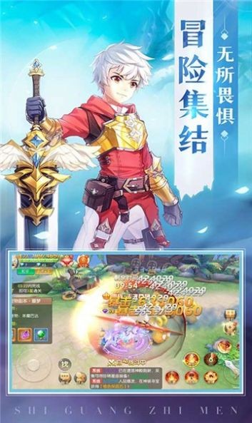 精灵之镜截图4