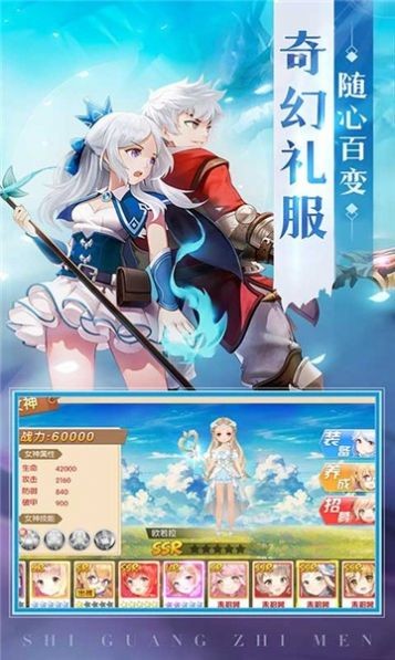 精灵之镜截图1