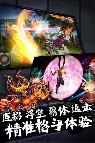 阿修罗之眼百度版截图3