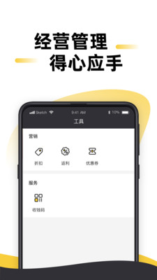 豆子生活商家截图4