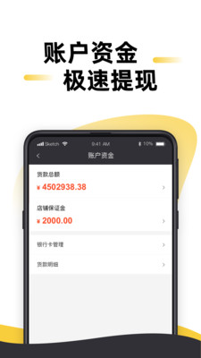 豆子生活商家截图3