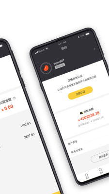 豆子生活商家截图2