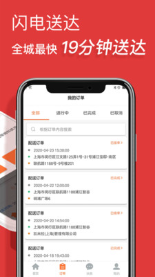 酒兔子截图3