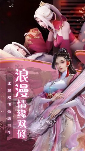 上古诸神录截图1