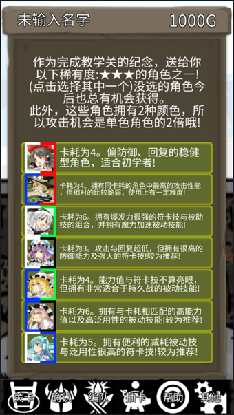 东方三消乐截图9