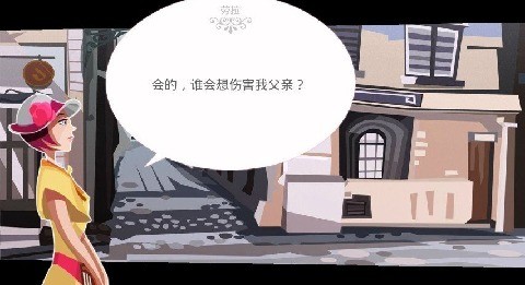 九只大象汉化版截图1