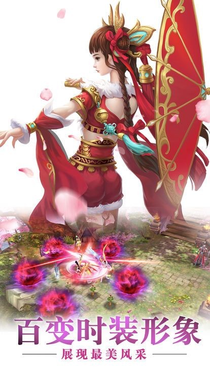 樱落花帝剑截图3