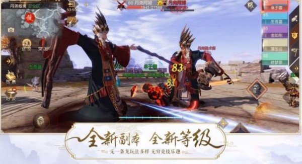 九洲山海录截图4