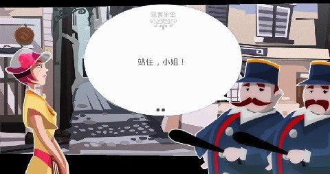 九只大象汉化版截图3