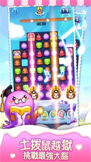 五色水果消不停截图1