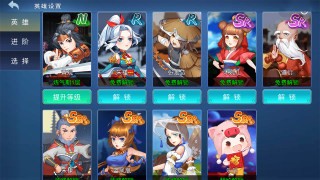 仗剑独行截图1