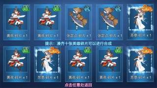 仗剑独行截图4