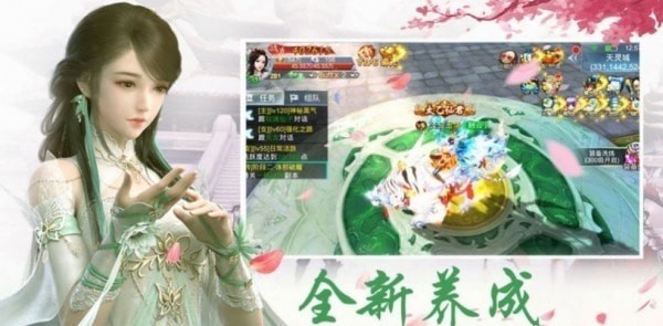 伏魔诀千魔录截图2