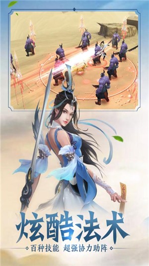 侠义英雄九游版截图3
