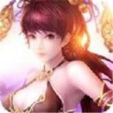 修真仙游录