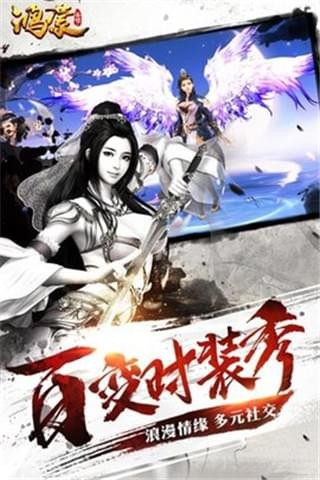 全民圣墟截图1