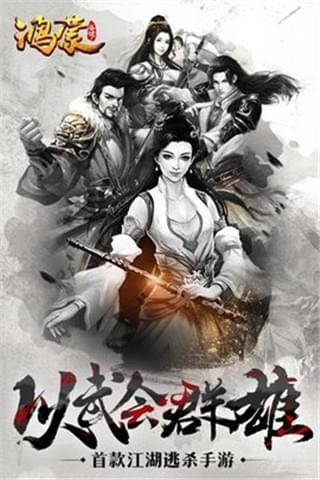 全民圣墟截图3