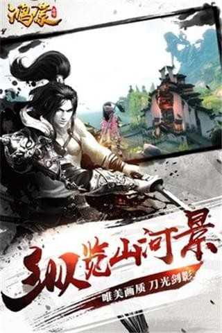 全民圣墟截图2