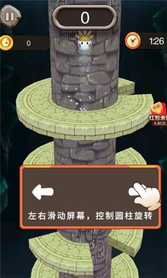 全民跳一跳红包版截图1