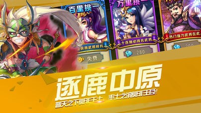 兵武安国传截图3