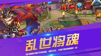 兵武安国传截图4