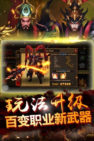 刀锋之刃腾讯版截图5
