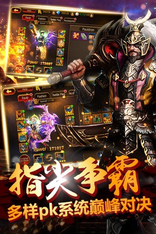 刀锋之刃腾讯版截图4