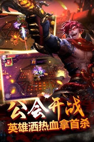刀锋之刃腾讯版截图1