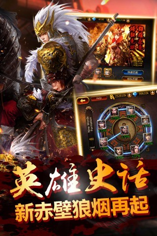 刀锋之刃腾讯版截图2