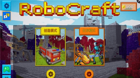 机器创造像素世界截图1