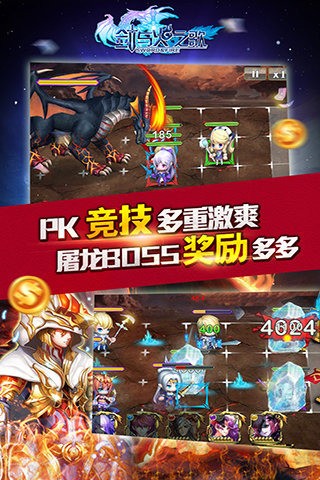 剑与火之歌百度版截图4
