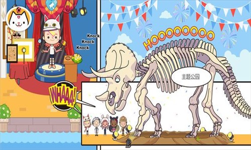 加米小镇之度假旅行截图4
