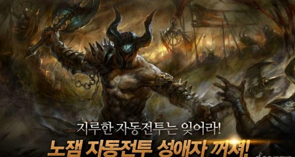 勇士克达斯截图3