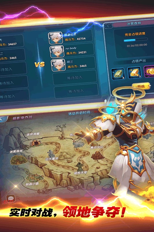 变身吧精灵小米版截图5