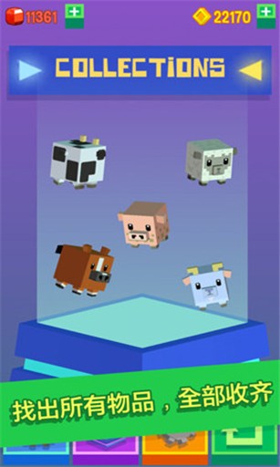 吸尽一切截图2