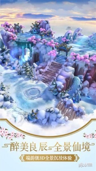 吹雪飞剑截图1