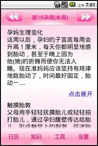 四轮摩托沙漠越野赛截图2