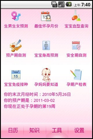 四轮摩托沙漠越野赛截图3