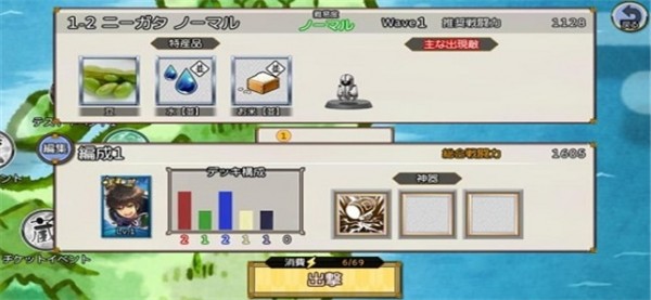 地下城乐园截图2