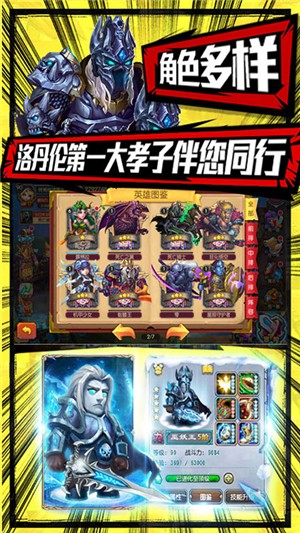 塔塔星座永抽版截图5