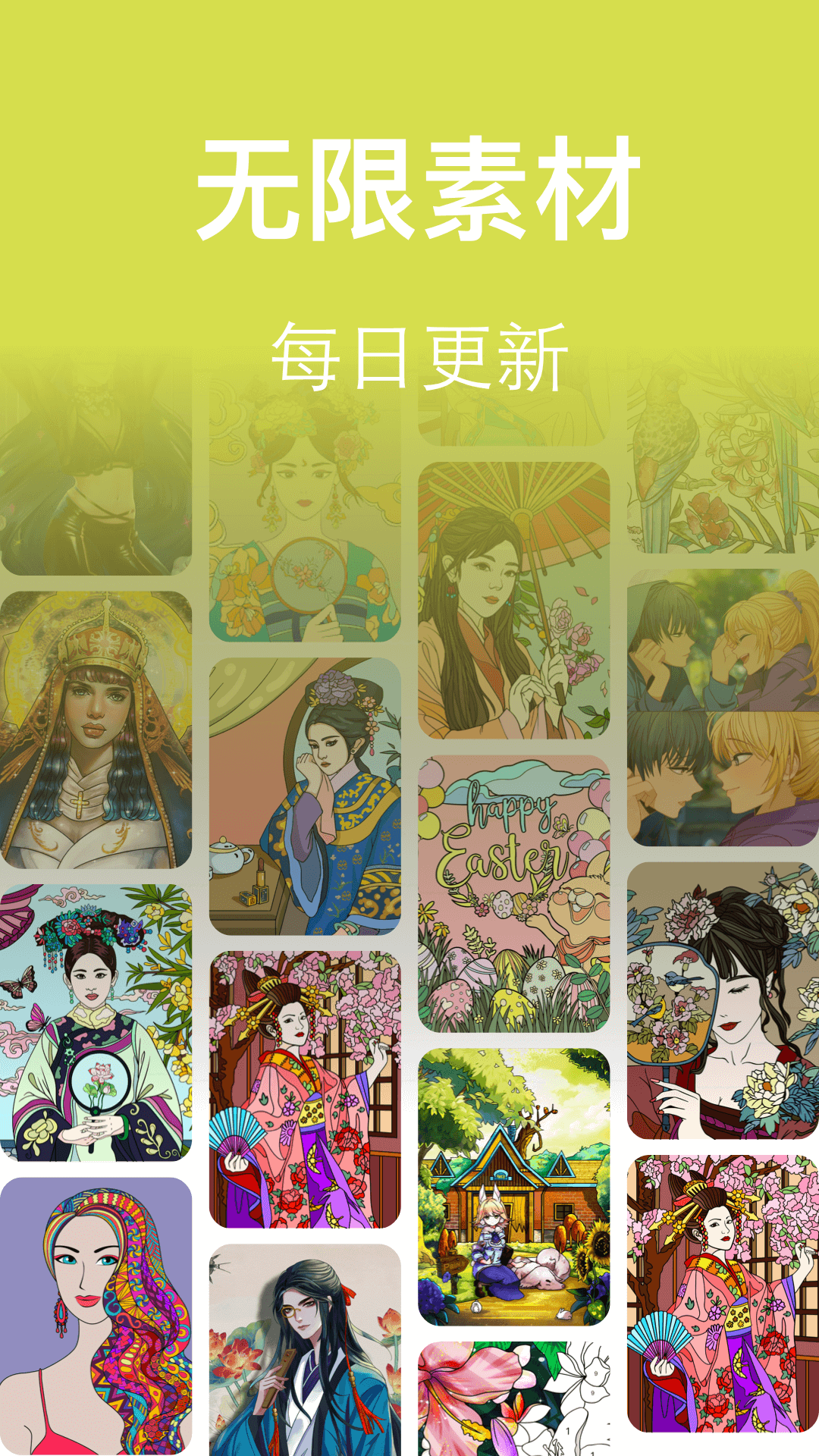 爱填色数字填色绘本截图1