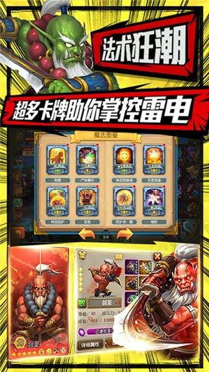 塔塔星座永抽版截图2