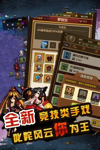 夏日友人帐九游版截图4