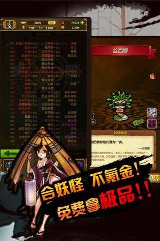夏日友人帐九游版截图2