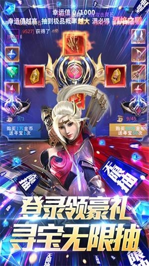 多兰大陆海王觉醒截图3