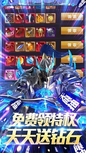 多兰大陆海王觉醒截图1