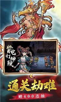 大圣快点截图3