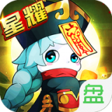 大话三国星耀版