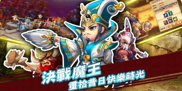 天外有三国截图2