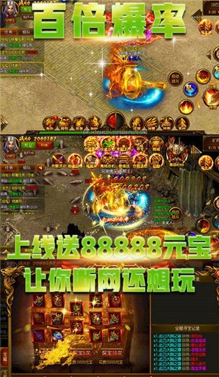 天涯特戒传奇截图5